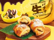 サンマルクカフェ幻のチョコクロ18日間復活 生バナナ＆チョコの調和