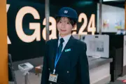 齊藤京子、趣里主演『大空港』で優秀な動物検疫職員役に決定