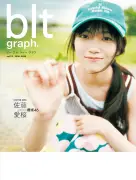 櫻坂46佐藤愛桜、19歳の瑞々しい魅力と未来への決意 武元唯衣の言葉胸に
