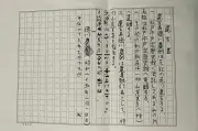 東洋経済の記事を独自に書き換えたSEO記事のサンプル
