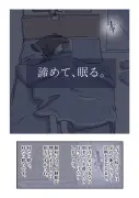 漫画『サンクチュアリ』が描く暴力と信念の狭間で揺れる人間ドラマ