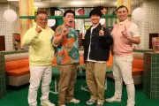 サンド&オードリー特番「オジサンドリー」異例のオジサン限定試写会で満足度97％