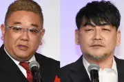 サンドウィッチマン、楽天新監督・吉井理人氏就任に驚き「びっくりした」