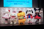 サンリオキャラ大賞2026最終結果発表へ　過去10年のランキング変遷を振り返る