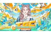 SBI証券、TGC松山2026にプラチナパートナー協賛 キッズオーディションやチケットキャンペーン実施