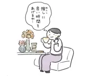 自分を「推し」として扱うセルフ推し活で自己肯定感アップ！罪悪感なく自分に時間とお金を使う方法