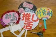 「推しがいないなら自分を推せ」自己肯定感低めの著者が始めたセルフ推し活とは