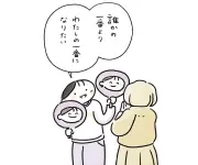 自分を「推し」にして最優先に！セルフ推し活で寂しさを乗り越える方法
