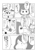 【漫画】最新の半導体不足はいつ解消？自動車業界への影響と今後の見通し
