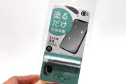 セリアの110円「ガラス用液体フィルム」を検証 塗るだけ保護の実力は？
