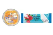 セブンプレミアムから温州みかん氷とライチバー新発売