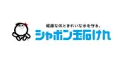 シャボン玉石けん「無添加せっけんシャンプー専用リンス」自主回収 香気成分検出で
