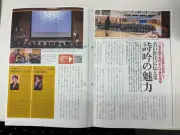 詩吟教室、コロナで会員半減も「エンタメ化」で再起へ 伝統芸能の衰退と挑戦