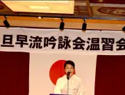 詩吟教室の会員がコロナ禍で半減、伝統芸能の衰退に「エンタメ化」で再起なるか