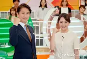 谷原章介、『アタック25』収録前に全問自力解答のガチ姿勢告白 QuizKnock翻弄の作問陣に「頼もしい」