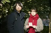 松村北斗＆今田美桜『白鳥とコウモリ』特報第2弾解禁、事件の“真実”に迫る
