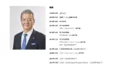 ソフトバンク、宮内会長が責任取らず辞任へ　不適切行為発覚で