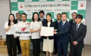 草加市とパチンコ業界が連携、Civic Forceと災害時物資供給協定を締結