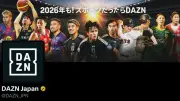 ソニー、PS5 Pro発表でゲーム業界に新風　価格12万円超えも話題に