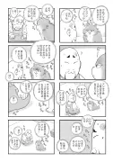 注目のスタートアップが描く未来 テクノロジーで社会課題を解決