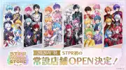 STPR初の常設店舗「STPR Family STORE - DREAM LAND -」2026年秋開業 4都市でポップアップ先行開催