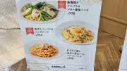 EVシフト加速で自動車部品大手が再編、住友電工が部品事業を分社化へ
