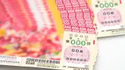サマージャンボ宝くじに史上最高12億円、エンタメ費としての価値