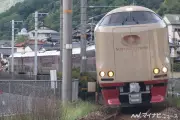 寝台特急サンライズ瀬戸・出雲の未来：2028年30周年へ4つのシナリオと新車導入の可能性
