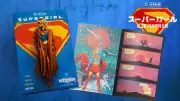 『スーパーガール』入場者特典に原作コミックとIMAXポスター、宇宙ファンタジー映像解禁
