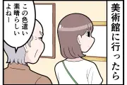 映画館やライブで迷惑行為が続出？「さすがに無理」と感じるマナー違反の実態
