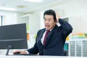 退職金なしの会社員、約4割が不満や不安 老後資金準備も進まず