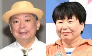 鈴木おさむ氏、11歳の息子とおそろコーデ2ショット「でかくなった」妻・大島美幸にそっくりと反響