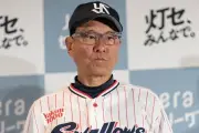 高木豊氏がヤクルト巻き返しの鍵はベテラン小川、中村、山田と指摘