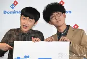 たくろう赤木、ドミノ・ピザイベントでクイズ正解も賞品は拍手のみ「1年間無料は？」