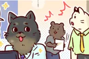 情シスのタマちゃんがチームリーダー昇進＆DX推進リーダー兼任に！