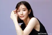 田中みな実、サッカー日本代表・中村敬斗に「めっちゃカッコいい」と熱弁　亀梨和也との結婚発表前のラジオ