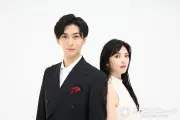 田中麗奈×古川雄大、初タッグで描く夫婦心理サスペンス『親愛なる夫へ』インタビュー