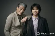 舘ひろし、黒川想矢に「俳優より人としてどうあるかが大事」とエール 映画『免許返納!?』インタビュー