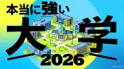 テクノロジーと自動車産業の融合が加速する未来予測