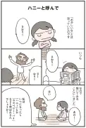 漫画『サ道』が描くサウナの魅力と現代人の癒し