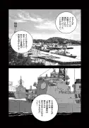 漫画『サ道』が描くサウナの魅力と癒しの世界