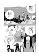 漫画『逃げるは恥だが役に立つ』が描く現代の結婚観と社会問題