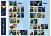 『THE MUSIC DAY』シャッフルメドレー組み合わせ発表 総勢42人が12組に分かれて出演