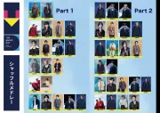 「THE MUSIC DAY 2026」シャッフルメドレー組み合わせ発表、総勢42人が参加