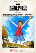 『THE ONE PIECE』第1話エピソードアート解禁、2027年2月Netflix配信