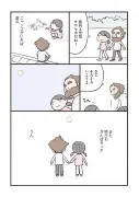 漫画『タワーリングインフェルノ』が描く超高層ビル火災の恐怖と現実