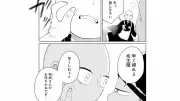 『阿Q正伝』第2話：高い自己評価と裏腹に連敗、尼さんへの嫌がらせで憂さ晴らし