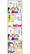 東洋経済の記事を徹底解説：949654のポイント