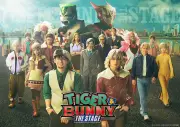 『TIGER＆BUNNY』14年ぶり舞台化、メインビジュアル公開！虎徹役spi、バーナビー役塩田一期ら全キャスト発表