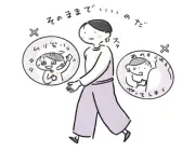 「良い人」でいることに疲れたら「セルフ推し活」で自分に塩対応を